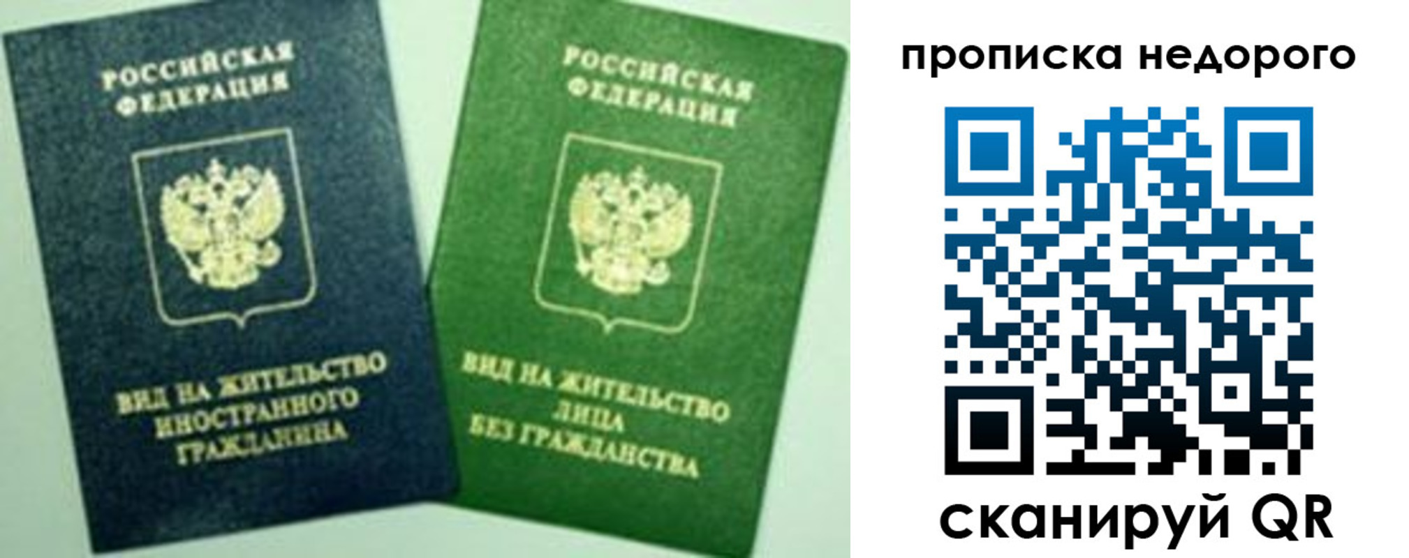регистрация для школы в Октябрьске