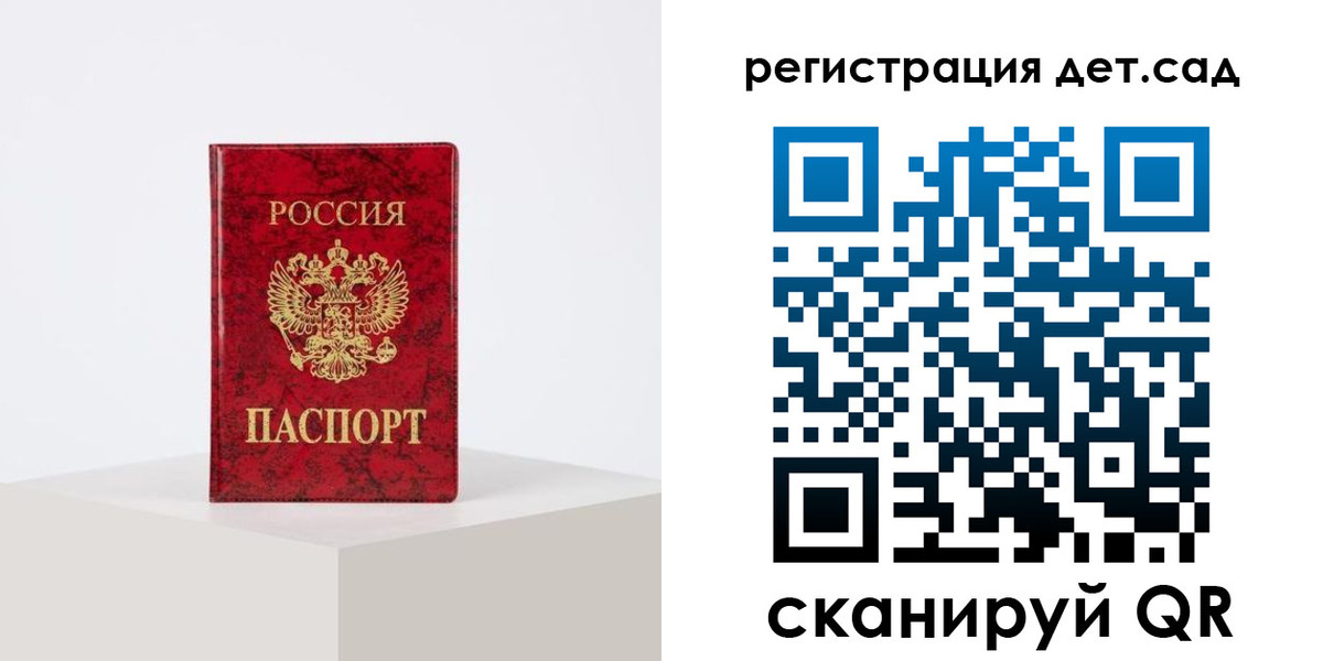 временная регистрация купить в Октябрьске